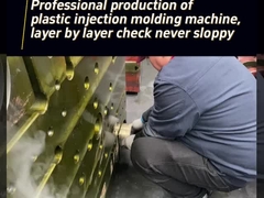 層次チェック 決して不注意