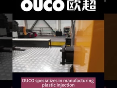 OUCO射出成形機工場紹介