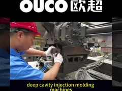 ペイントバケット射出成形機