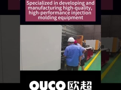 ペイントバケット射出成形機